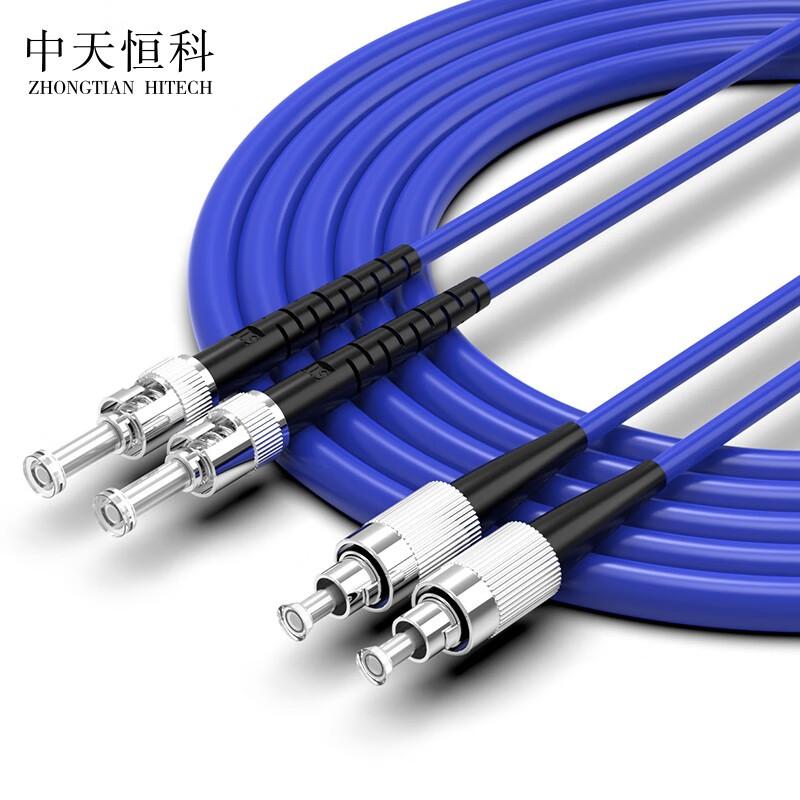 Zhongtianhengke Armored Indoor Single-Mode Dual-Core Fiber Optic Patch Cable
