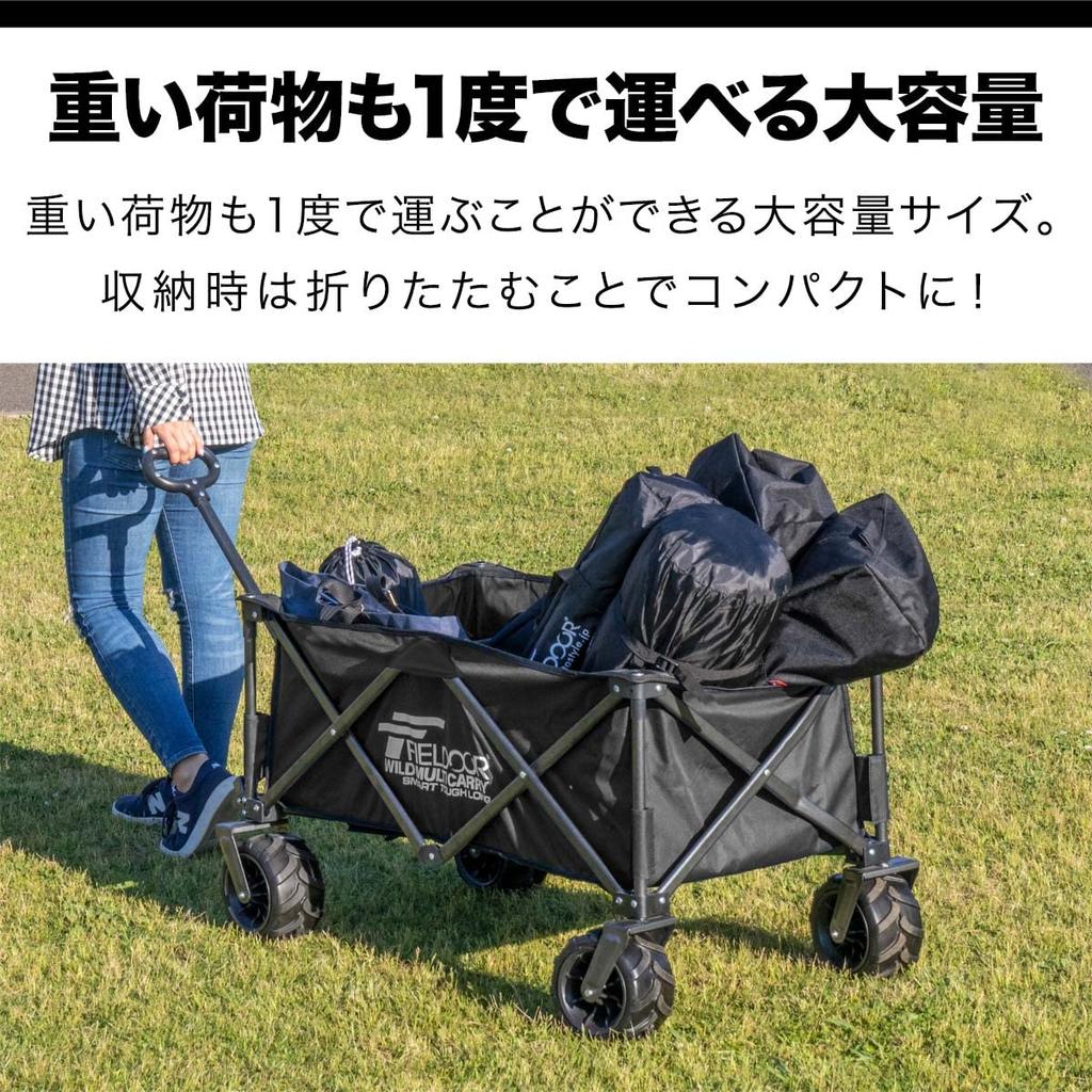FIELDOOR Wild Multi-Carry [Smart Tough LongLight Beige x Brown Frame] Складная многоцелевая тележка для переноски большой вместимости Грузоподъемность 150 кг Компактный
