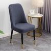 Curved Integrated Seat Cover High-elastic Stool Slipcover Dining Chair Cover  for Home Decoration