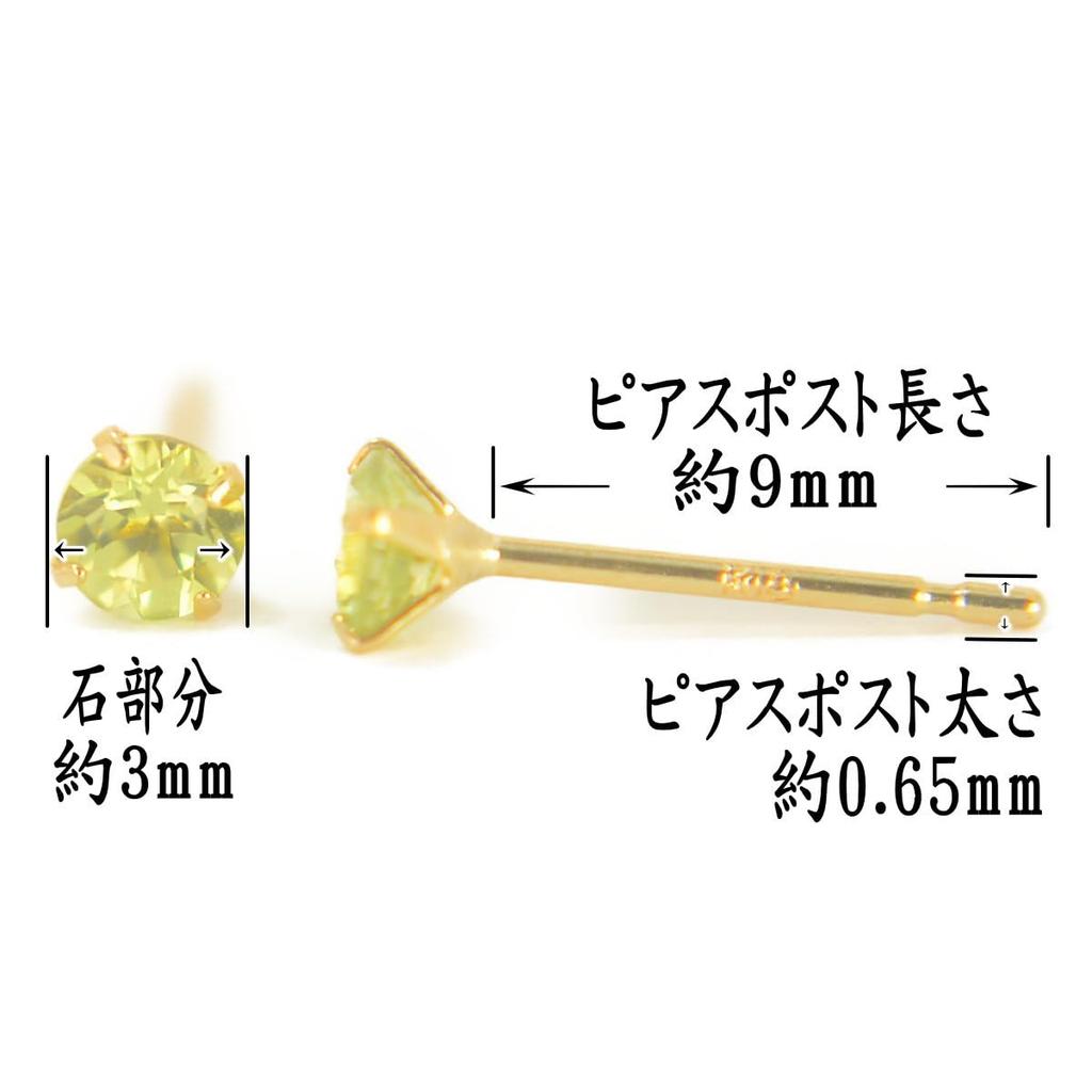 K18 Natural Peridot Earrings [Sold as a pair for both ears] Peridot Earrings Yellow Gold Earrings K18 k18 K18YG k18yg 18k yokomountain