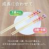 Disney Winnie the Pooh Bamboo Chopsticks 15cm S6