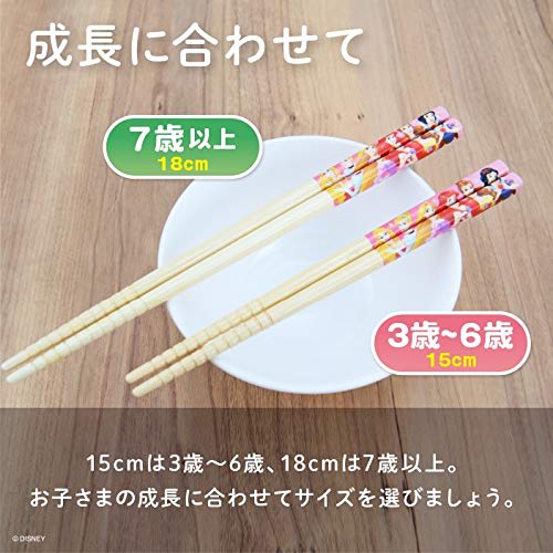 Disney Winnie the Pooh Bamboo Chopsticks 15cm S6