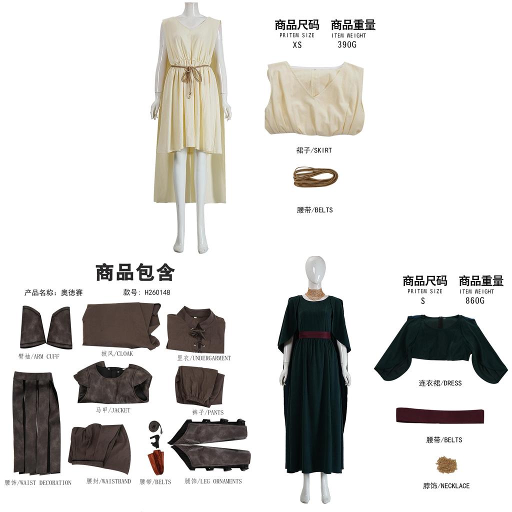 The Odyssey Cosplay Battle Attire With Polyester Material For Fantasy Theatre Acts