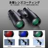Concept Innovative 12x for Live High Magnification Telescope Prism Compatible with Immersive Easy To Waterproof Suitable for Stage Sports Bird
