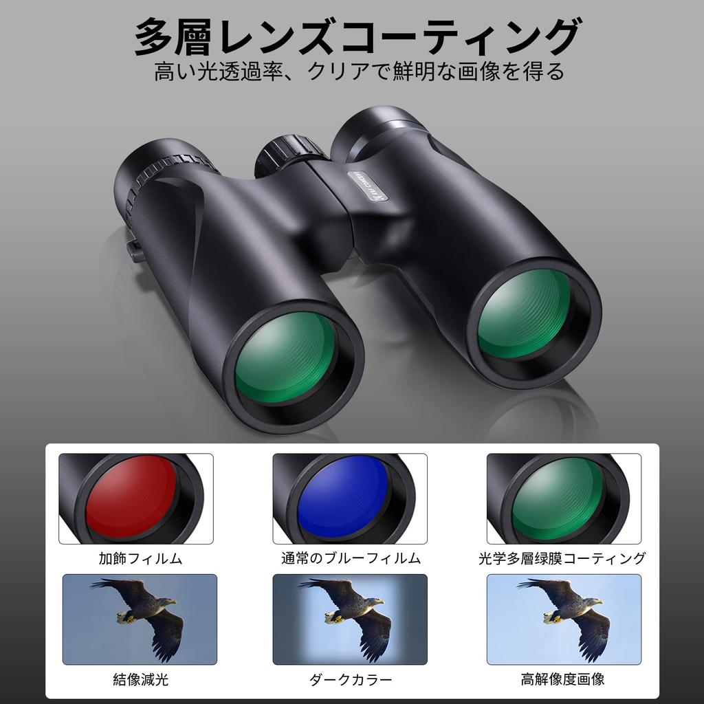 Concept Innovative 12x for Live High Magnification Telescope Prism Compatible with Immersive Easy To Waterproof Suitable for Stage Sports Bird