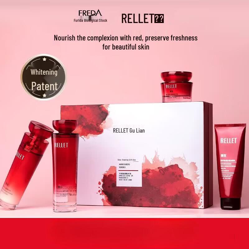 RELLET Hyaluronic Acid & Red Pomegranate 4-Piece Skincare Set