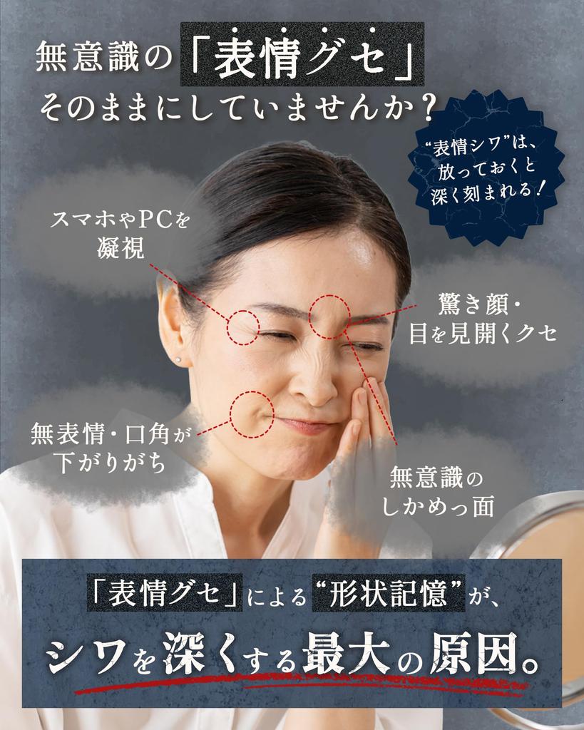 By Skincare Wrinkle Pita Wrinkle Smoothing Large for Smile and Brow Wrinkle Wrinkle Wrinkle Bag Tape yumegocochiLABO [Supervised Professionals] Tape,