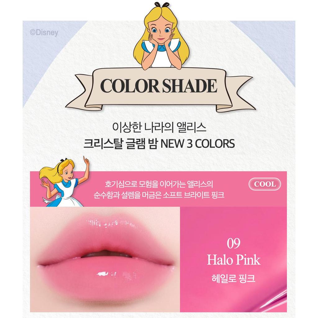 [Коллаборация с Алисой] CLIO Pro Eye Palette Cube + Glam Balm Специальный набор (03 Алиса в Стране чудес + 009 Halo Pink)