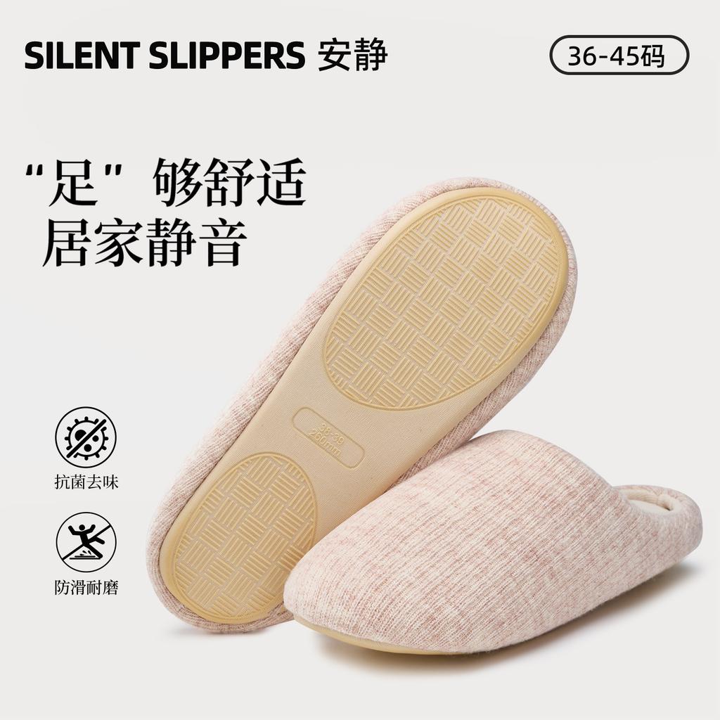 Non-slip and Antibacterial Cotton Slippers Autumn and Winter 2025 New Home Non-slip and Warm Couples Four-season Silent Slippers