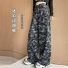 Camouflage Wide Leg Pants for Women Spring and Autumn Jeans High Waisted Casual Pants