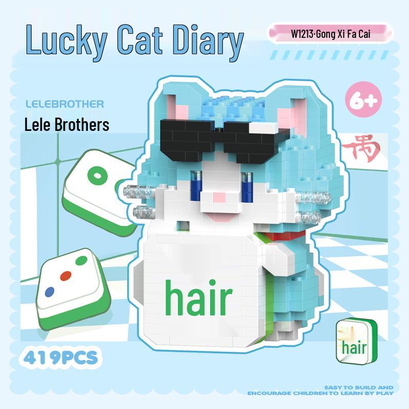 Образовательный мультфильм от Lele Brothers, Игрушка-конструктор 'Счастливый кот'