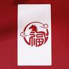 Coloring Red Envelopes Stamping Stencils Lucky Money Bag Stencils  Lunar New Year