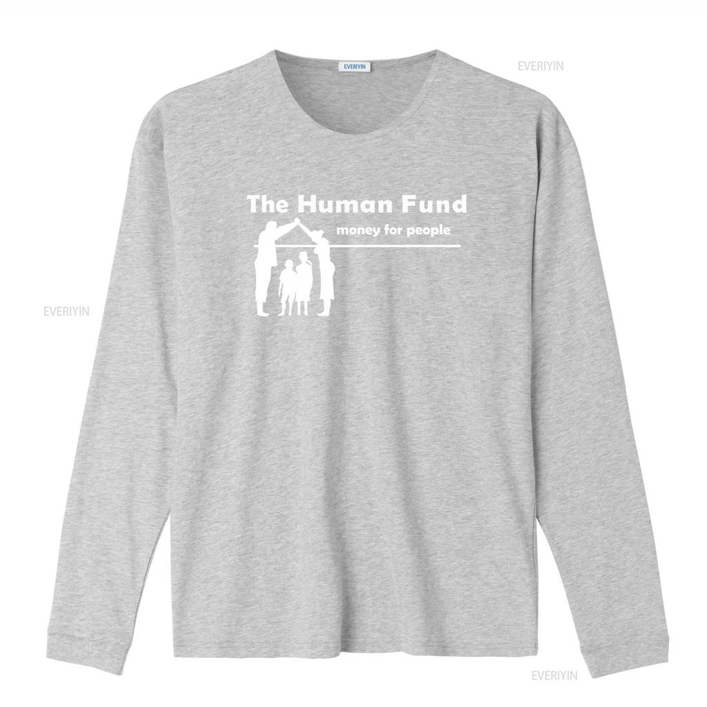 Seinfeld Tribute T Shirt The Human Fund Money for People Design George Costanza Merch Memorabilia Replica Props vintage
