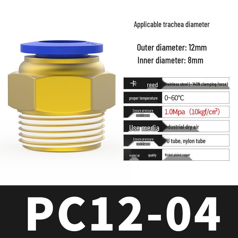 Пневматический быстроразъем для мягкого шланга 8 мм, фитинг для воздушной трубки с резьбой 1/2" и воздушным штуцером 6 мм