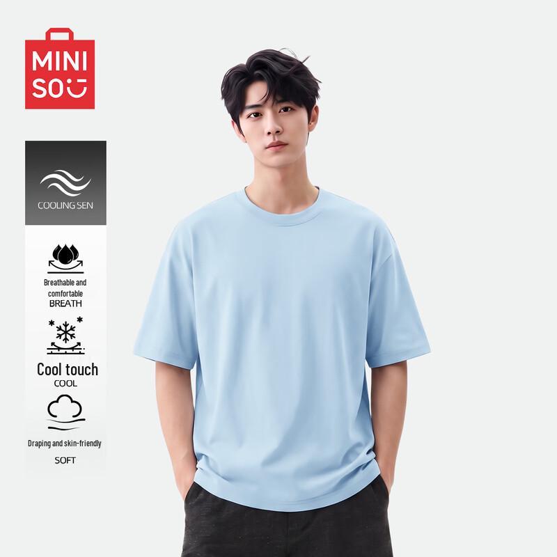 MINISO Men's Solid Color Ice Silk Short Sleeve T-Shirt