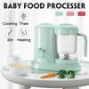 Электрический блендер для детского питания 220 В, нержавеющая сталь, кухонный комбайн-пароварка 300 Вт, многофункциональный, измельчитель, блендеры, небьющийся