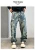 Men's Retro Jacquard Loose Straight-Leg Jeans - Trendy American High Street Style Casual Pants