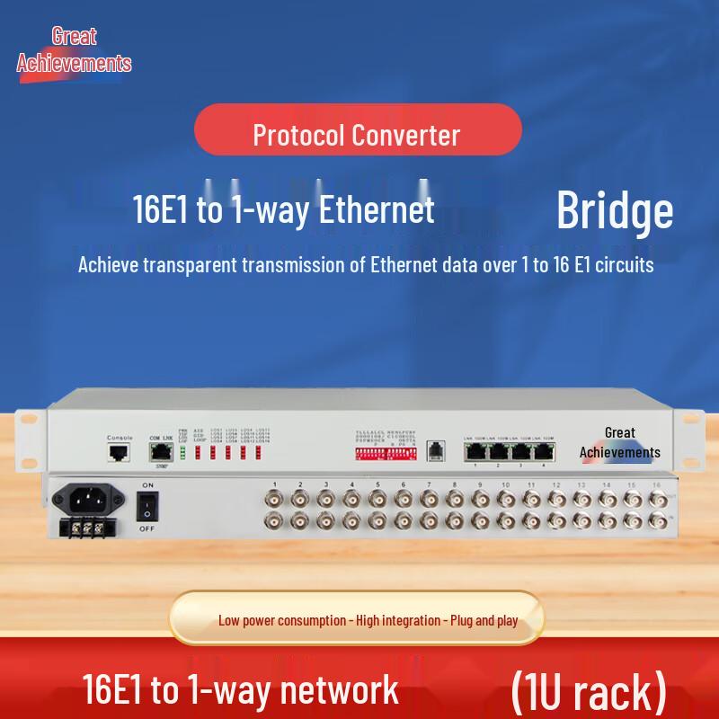 Hongji HJ-XZE Protocol Converter