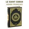Thermo Leather Koran with French Meal 14*20 Cm Arabe-Français