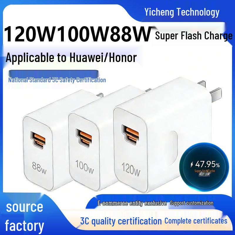 Сверхбыстрое двойное зарядное устройство 120 Вт для Huawei Honor P60/Pura70/80Pro