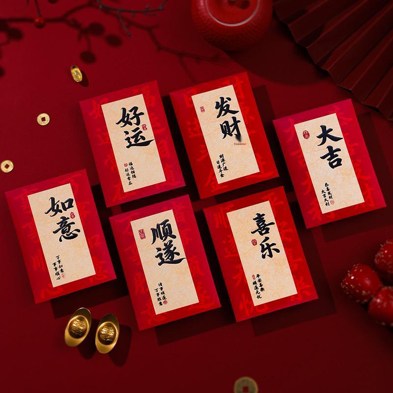 Книга с красными конвертами на Новый год 2026, французский и китайский стиль, сто юаней, сложенные маленькие красные конверты