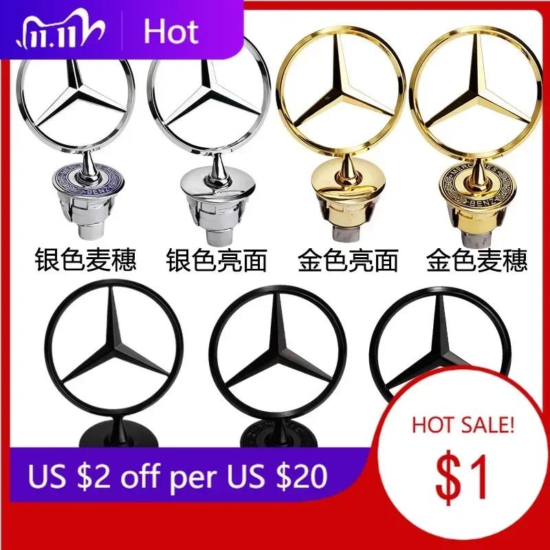 Автомобильная наклейка для Mercedes Benz Звезда на капот - Значок на капот автомобиля Передний хромированный логотип Маркировка капота для Benz C E S Класса W204 W205 W21
