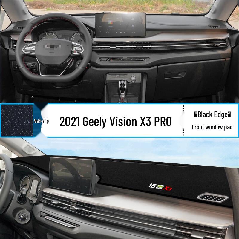 Geely X3 PRO Антибликовый коврик-солнцезащита на приборную панель