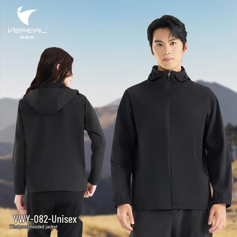 Vepeal Unisex Fashion Versatile Windproof Hooded Jacket