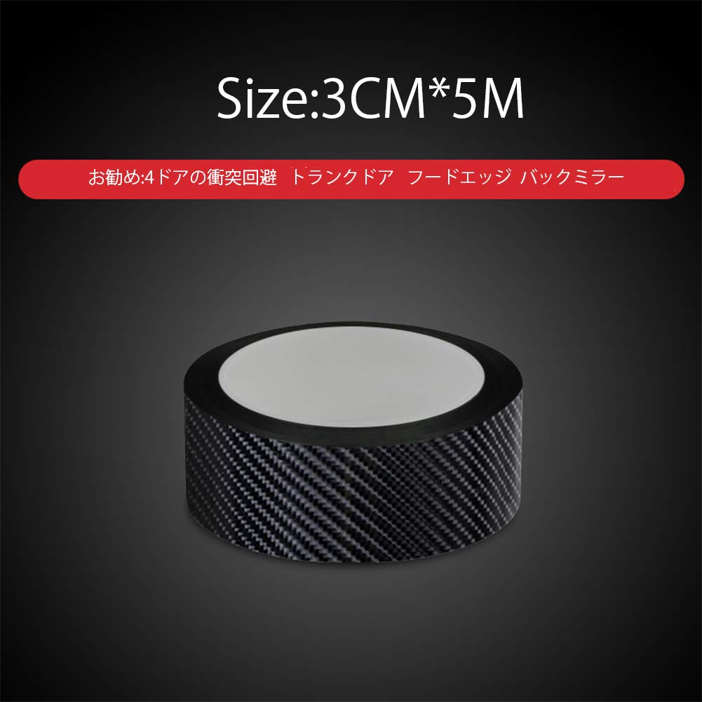 3 см 5 м наклейка на автомобиль авто пленка для обертывания автомобиля ступенька бампер защита от царапин супер клейкая лента типа карбоновый лист протектор края двери