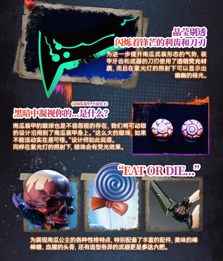 SNAIL SHELL Принцесса Тыква масштабная раскрашенная подвижная фигурка 1/12 ПВХ&АБС&ПОМ&магнит