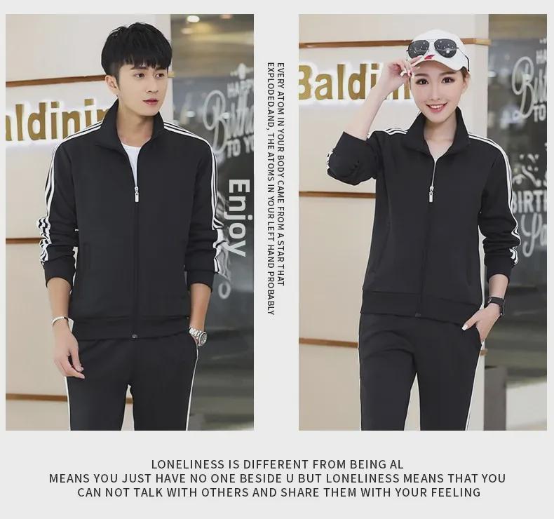 Мужские спортивные костюмы, женская спортивная одежда на весну/осень, повседневные комплекты из двух предметов для пар, подходящая экипировка для бега, групповая одежда