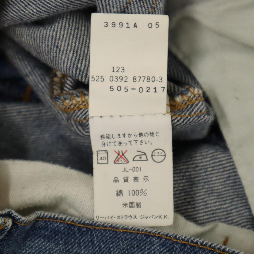 Levi's 90-е 505-0217 Сделано в США старые джинсовые брюки W29 Выстиранные голубые джинсы Мужские Б/У