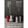 Metal Shake 900ml Metal Shake Water Bottle, Protein Shaker, Tumbler, 24-Hour Cold Keep, 6-Hour Hot Keep, Double-Locked Shaker