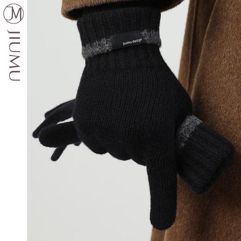 JIUMU Men's Autumn/Winter Thick Knitted Wool Gloves ST034