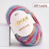 25 г южноафриканской шерстяной пряжи Super Kid Mohair - тонкопряденая с длинным ворсом для ручного вязания шалей