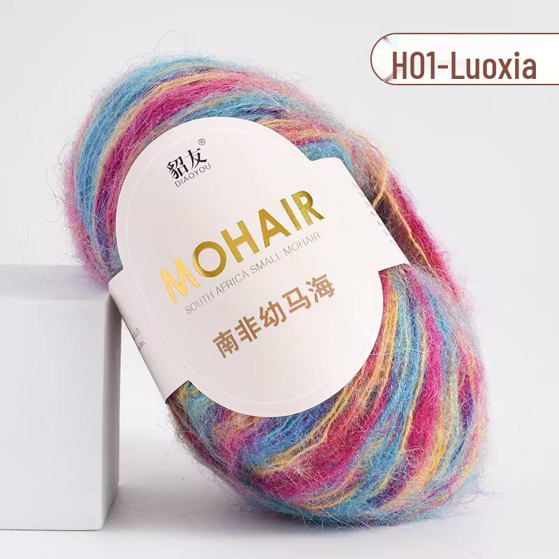 25 г южноафриканской шерстяной пряжи Super Kid Mohair - тонкопряденая с длинным ворсом для ручного вязания шалей