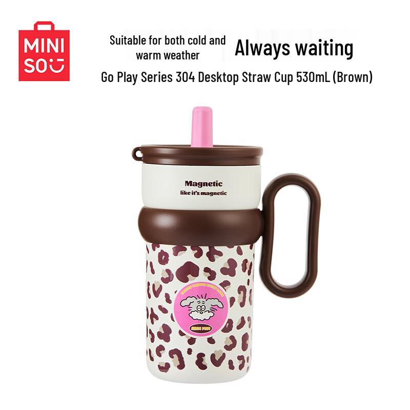 MINISO Play Series 304 Stainless Steel Desktop Straw Cup 530mL