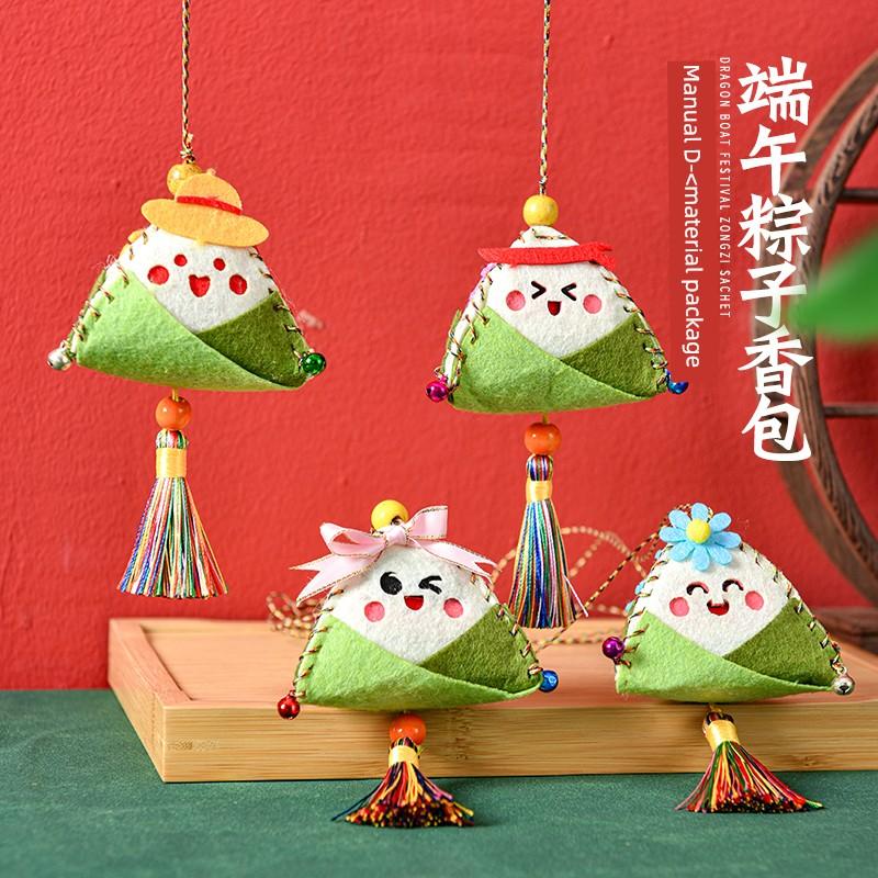 Dragon Boat Festival Sachet Perfume Bag Zongzi Handmade DIY Material Package Argy Wormwood Kindergarten Kids Mosquito Repellent Small Sachet Pendant