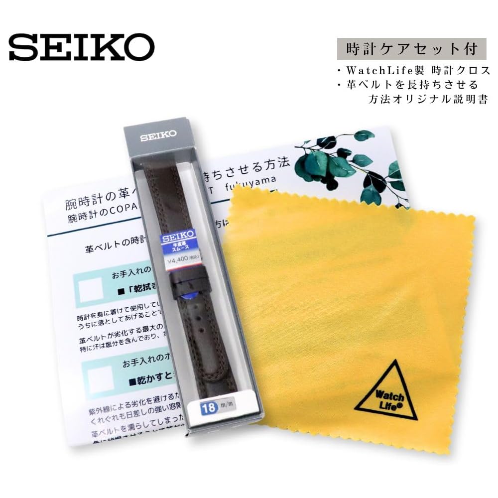 Ремешок для часов Seiko 20 мм Кожаный Коричневый Мужской с Инструкцией по уходу