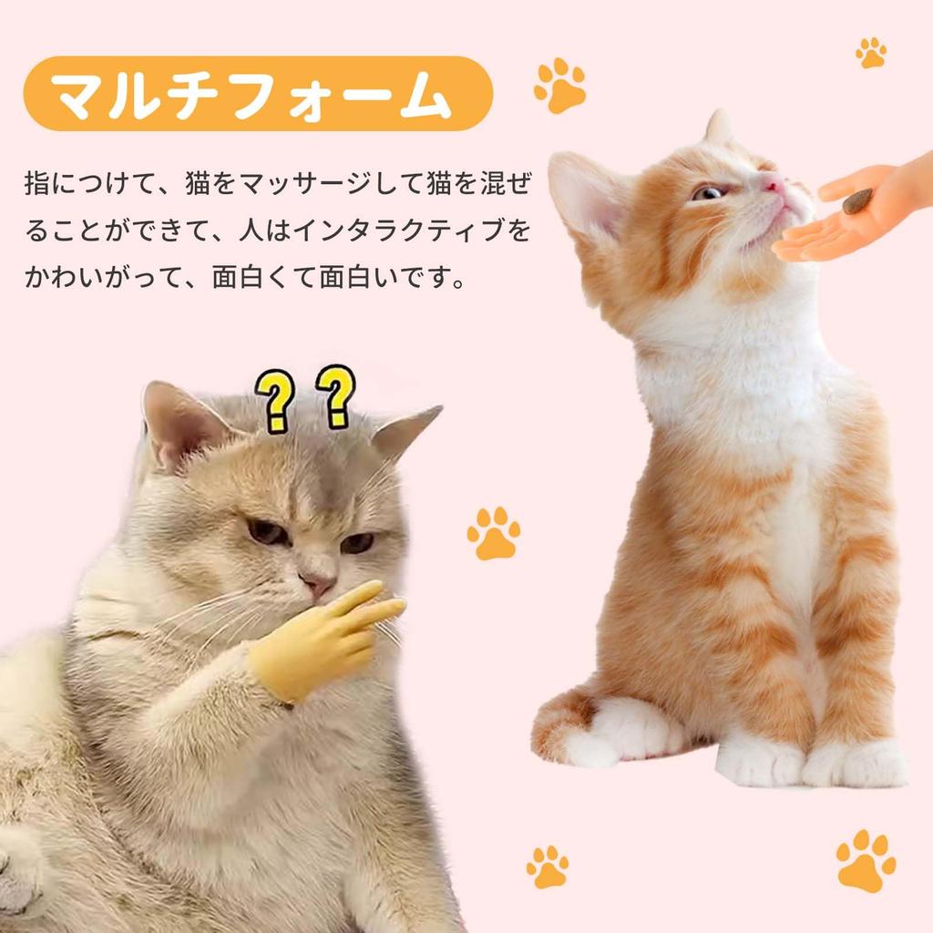 PAVIKE Пальчиковые куклы, Кошачьи лапки, Напальчники, Игрушки в форме рук [Набор из 3 штук], Мини-кошачьи руки, Растягивающаяся резина, Популярные кошачьи игрушки, Маленькие руки, Кошка
