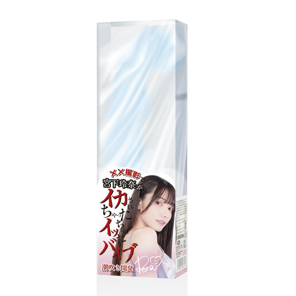 SSI JAPAN Reina Miyashita Signature Vibrator Squirting Training Model Cordless AAA Battery Operated Adult Toy