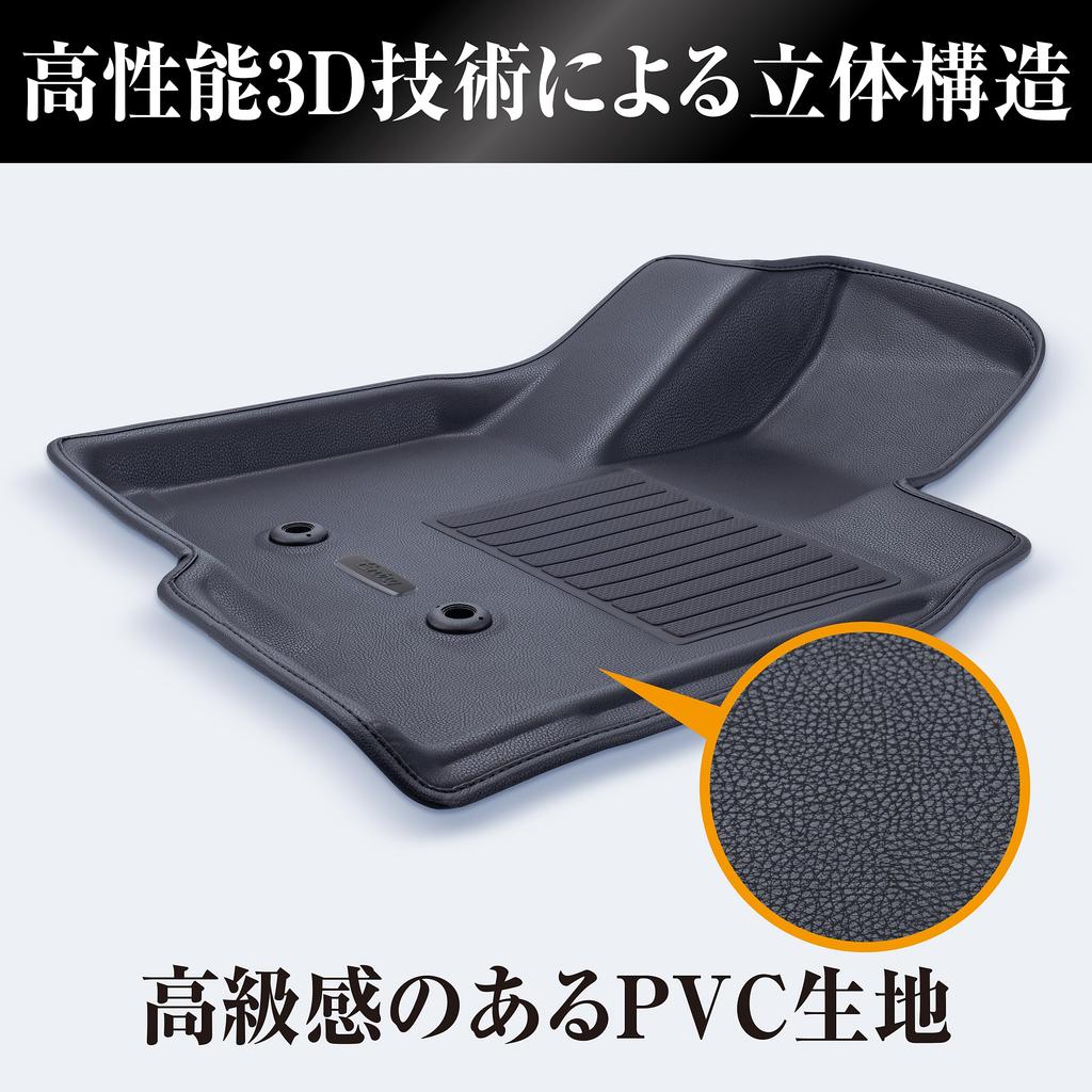 Clazzio ENTRY 3D Front Floor Mats 3PC Set 98GAZ7600K for Mitsubishi Delica D5 CV1W Diesel (2019-Present) / All-Weather Waterproof Floor Tray