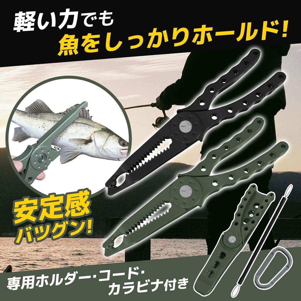 Fabulous-do Захват для рыбы Плоскогубцы Захват для рыбы Держатель для хранения рыбалки Кобура с карабином Шнур, Зеленый