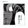 DEATH NOTE Trading Piece Acrylic Coasters, Box of 15