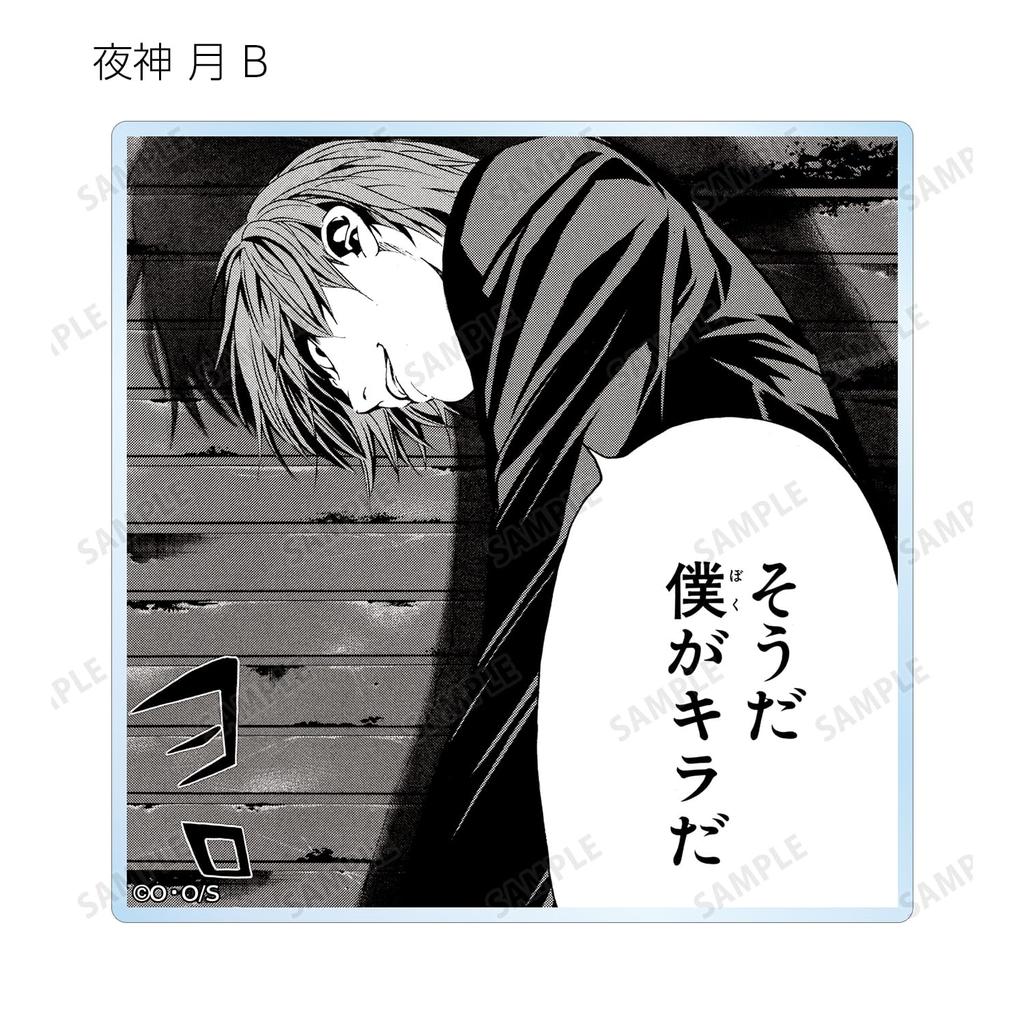 DEATH NOTE Trading Piece Acrylic Coasters, Box of 15