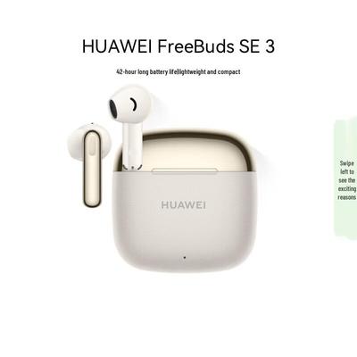 Huawei Беспроводные наушники FreeBuds SE 3