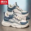 Warrior Men's Lightweight Casual Dad Sneakers 159C
