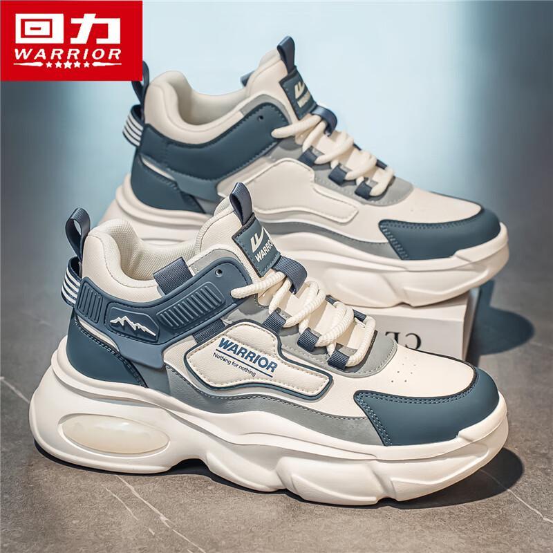Warrior Men's Lightweight Casual Dad Sneakers 159C