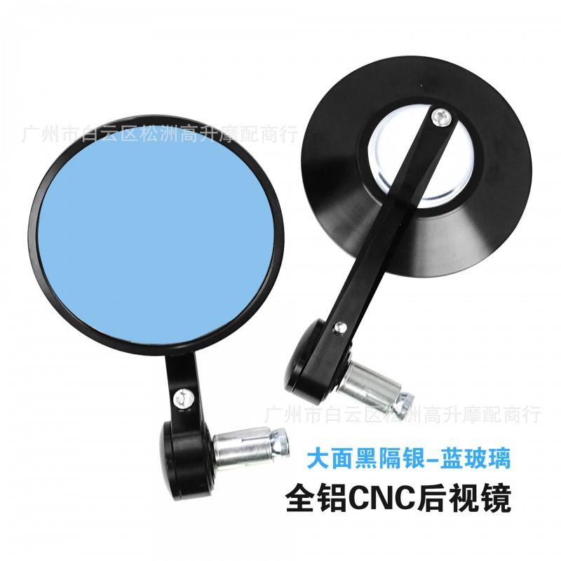 Universal CNC Aluminum Motorcycle Electric Scooter Rearview Mirror Pair 105mm Round Blue/White Glass