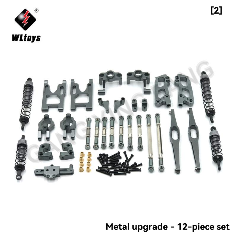Wltoys 12428/12423 1/12 RC Car Upgrade Parts Swing Arm Differential Gear Shaft Steering Cup Metal Aluminum Original Component